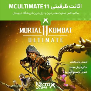 Mortal Kombat 11 ULTIMATE Edition