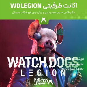 watch dogs legion