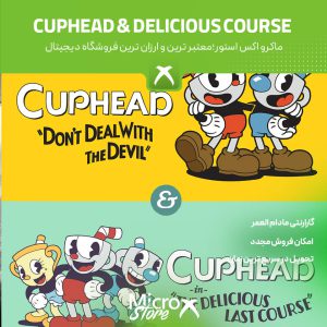 Cuphead and the Delicious Last Course