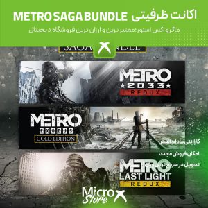 Metro Saga Bundle