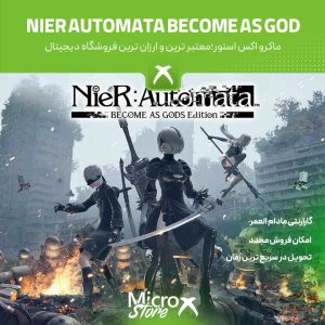 Nier Automata Become As Gods Edition