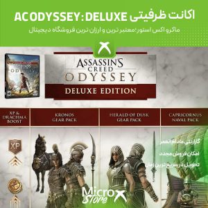 Assassin's Creed Odyssey Deluxe Edition