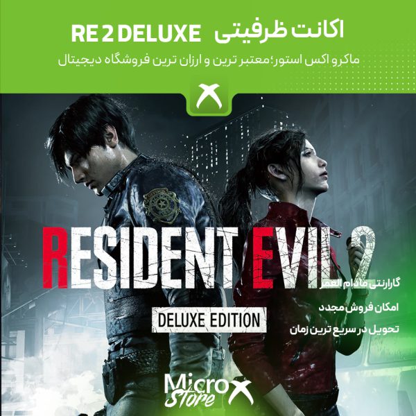Resident Evil 2 Deluxe Edition