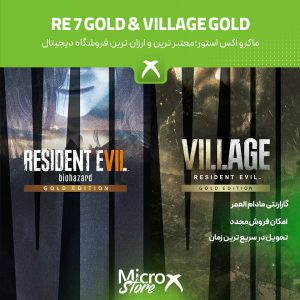 Resident Evil 7 Biohazard and Village Gold Edition 