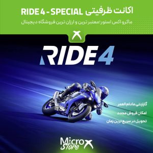 Ride 4 Special
