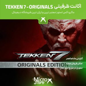 Tekken 7 Original Edition