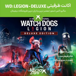 watch dogs legion deluxe edition