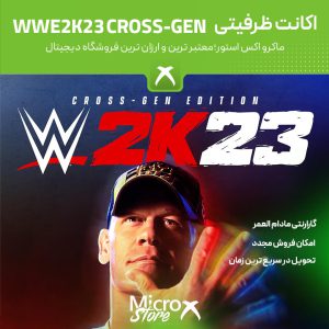 WWE2K23 Cross Generation Edition