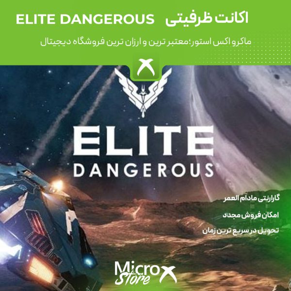 بازی Elite Dangerous