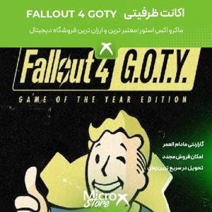 بازی Fallout 4 GOTY