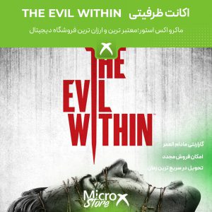 بازی The Evil Within
