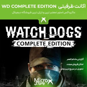 بازی Watch Dogs Complete Edition