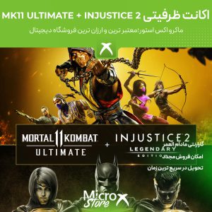 بازی Mortal Kombat 11 Ultimate + Injustice 2 Legendary Edition Bundle