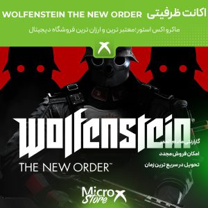 بازی Wolfenstein : The New Order