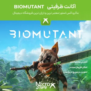 بازی Biomutant