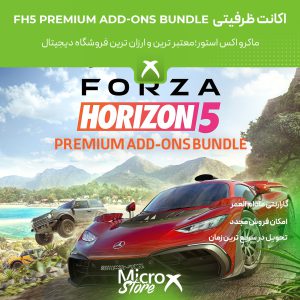بازی Forza Horizon 5 Premium Add-Ons Pack