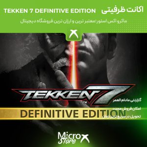 بازی Tekken 7 Definitive Edition