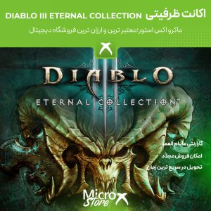 بازی Diablo III Eternal Collection