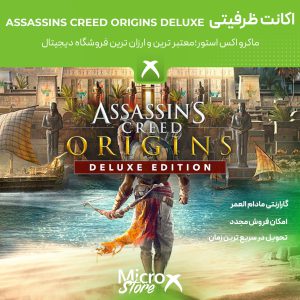 بازی Assassin's Creed Origins Deluxe Edition