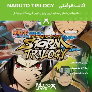 بازی Naruto Trilogy
