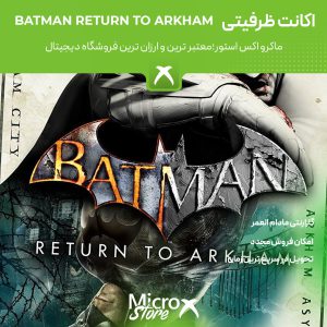 بازی Batman: Return to Arkham