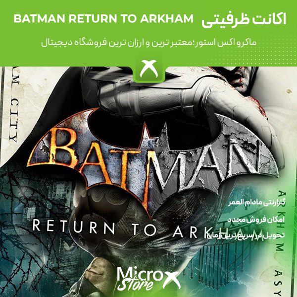 بازی Batman: Return to Arkham