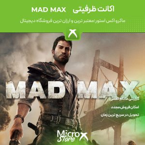 بازی Mad Max