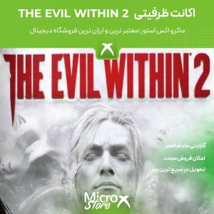 بازی The Evil Within 2