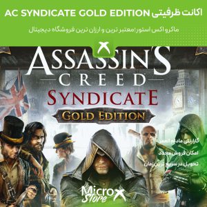 بازی Assassin's Creed Syndicate Gold Edition
