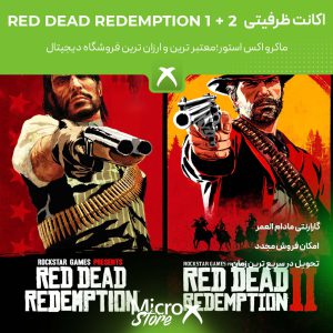 بازی Red Dead Redemption 1 + 2