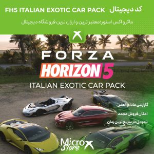 بازی Forza Horizon 5 Italian Exotic Car Pack