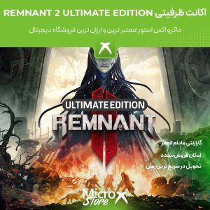 بازی Remnant 2 Ultimate Edition