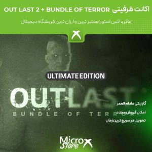 بازی Outlast 2 + Bundle of Terror