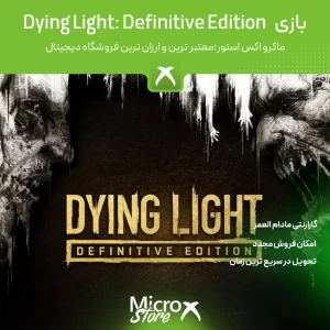 بازی Dying Light: Definitive Edition