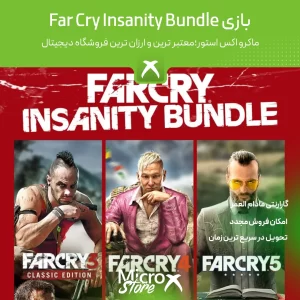 بازی Far Cry Insanity Bundle
