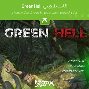 بازی Green Hell