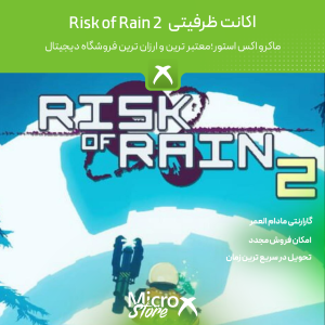 بازی Risk of Rain 2