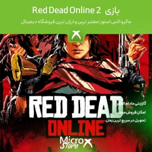 بازی Red Dead Online 2