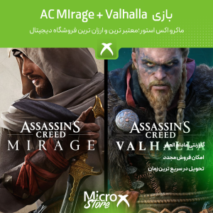 بازی Assassin’s Creed Mirage & Assassin's Creed Valhalla Bundle