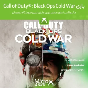 بازی Call of Duty®: Black Ops Cold War