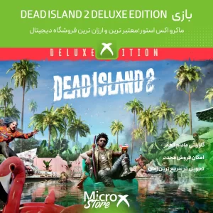 بازی DEAD ISLAND 2 DELUXE EDITION