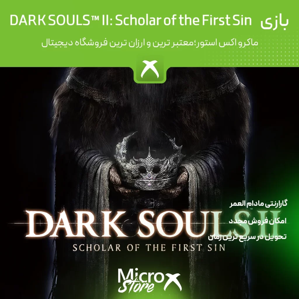 بازی DARK SOULS II: Scholar of the First Sin