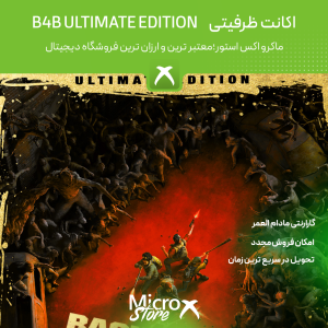 بازی Back 4 Blood: Ultimate Edition