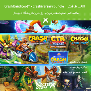 بازی Crash Bandicoot- Crashiversary Bundle
