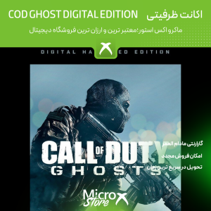 بازی Call of Duty: Ghosts Digital Hardened Edition