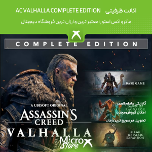 بازی Assassin's Creed Valhalla Complete Edition
