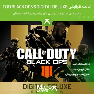 بازی Call of Duty: Black Ops IIII Digital Deluxe Edition