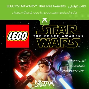 بازی LEGO STAR WARS™: The Force Awakens
