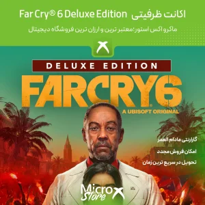 بازی Far Cry 6 Deluxe Edition