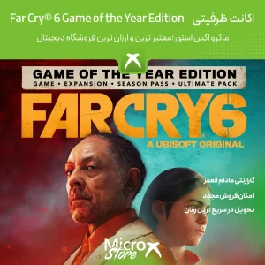 بازی Far Cry 6 Game of the Year Edition